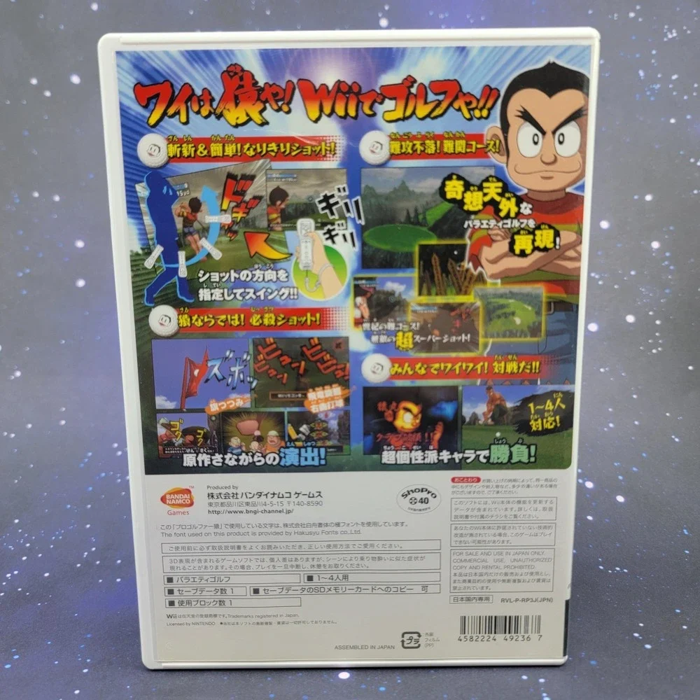 Professional Golfer Monkey Pro Golfer Saru (Nintendo Wii) JAPANESE Game 1083